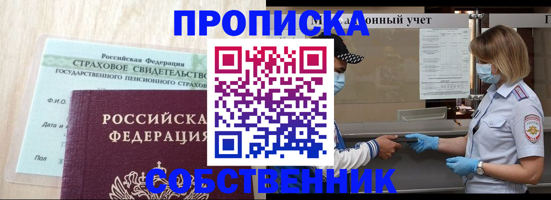 регистрация для дет. сада в Долинске