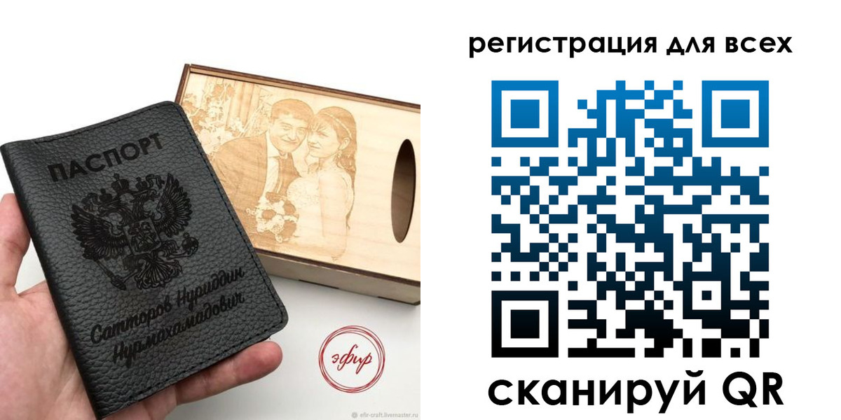 временная регистрация гарантия в Долинске